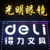 辽宁网友89100