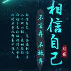 QQ头像
