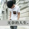 wangbing