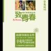 广西网友89153