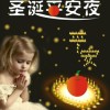 海南网友76017