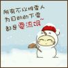 江苏网友94680