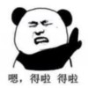 西藏网友94981