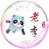 湖南网友78446