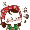 广东网友26094