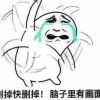湖南网友43454