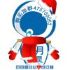 西藏网友93123