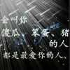 宁夏网友76987