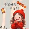 吉林网友26093