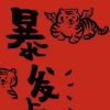 江苏网友18303