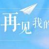 贵州网友13015