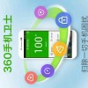 重庆网友91435