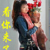 上海网友18349
