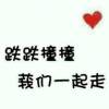 天津网友63840