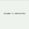 台湾网友56352