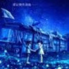 宁夏网友69121