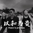 QQ头像