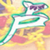 内蒙古网友39817