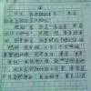 安徽网友59333