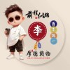 陕西网友39138