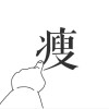 河北网友43083
