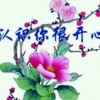 陕西网友39818