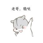QQ头像