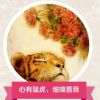 史恒通