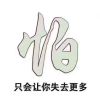 吉林网友30940