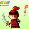 广西网友84737