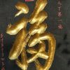 上海网友31971