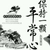 天津网友55575
