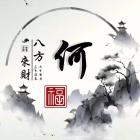 QQ头像