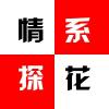斗王