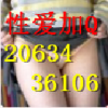 福建网友97047