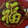 广东网友94438