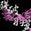 重庆网友36795