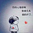 QQ头像