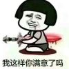 甘肃网友44595