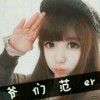 内蒙古网友10636