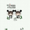 安徽网友13865