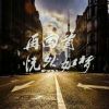 台湾网友15649
