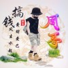 香港网友84086