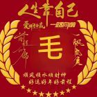 QQ头像