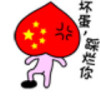北京网友61853