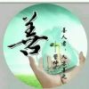 台湾网友32517