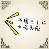 西藏网友66161