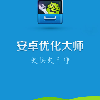 天津网友54658