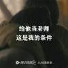 四川网友69274