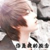 江苏网友71691